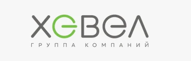 Хевел